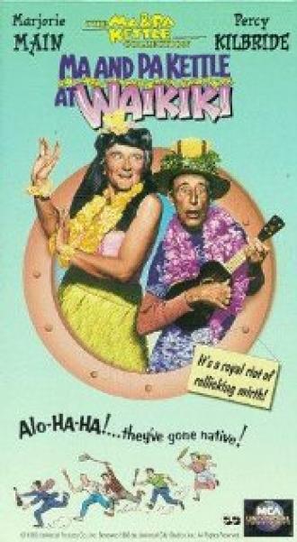 Ma and Pa Kettle at Waikiki (movie 1955)