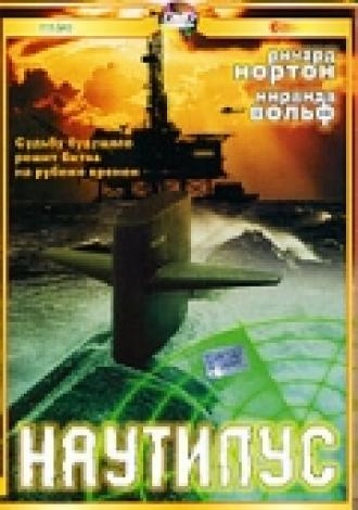 Nautilus (movie 2000)