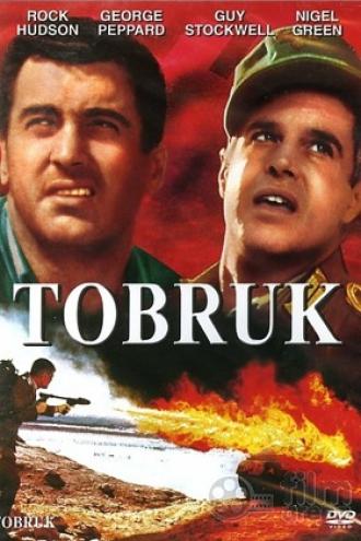 Tobruk (movie 1967)