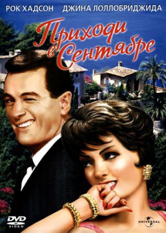 Come September (movie 1961)