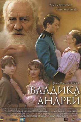 Metropolitan Andrey (movie 2008)