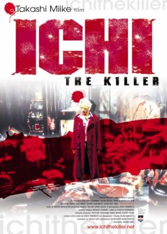 Ichi the Killer (movie 2001)