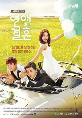 Marriage, Not Dating (tv-series 2014)