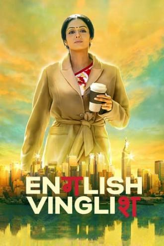 English Vinglish (movie 2012)