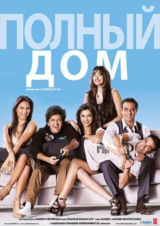 Housefull (movie 2010)