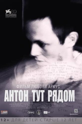 Anton's Right Here (movie 2012)