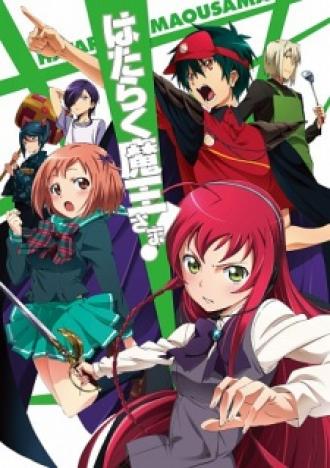 The Devil Is a Part-Timer! (tv-series 2013)