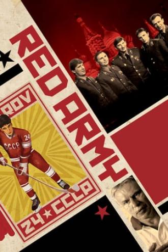 Red Army (movie 2014)