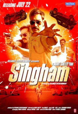Singham (movie 2011)