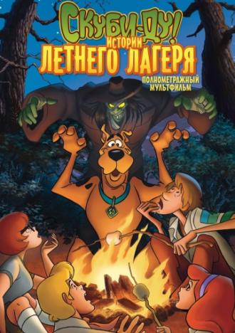 Scooby-Doo! Camp Scare (movie 2010)