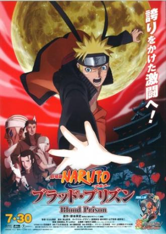 Naruto Shippuden the Movie: Blood Prison (movie 2011)