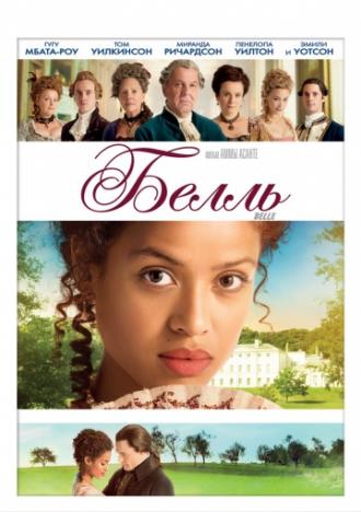 Belle (movie 2013)