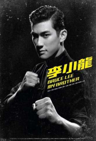 Bruce Lee, My Brother (movie 2010)