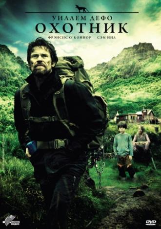 The Hunter (movie 2011)