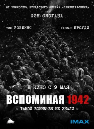 Back to 1942 (movie 2012)
