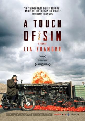 A Touch of Sin (movie 2013)