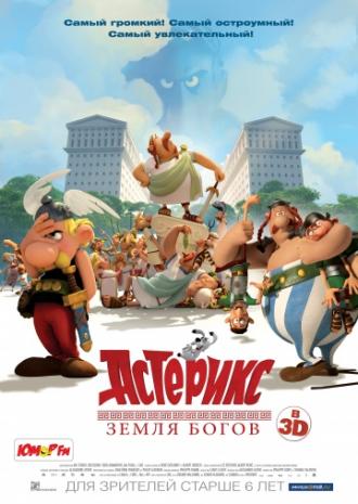 Asterix: The Mansions of the Gods (movie 2014)