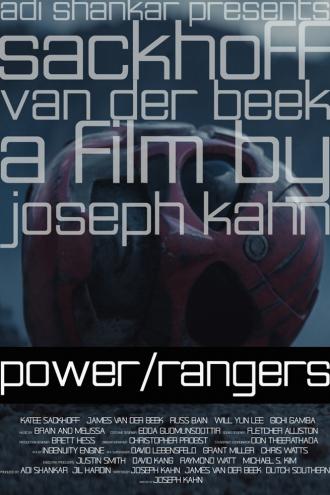 Power/Rangers (movie 2015)