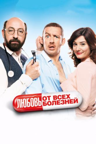 Superchondriac (movie 2014)
