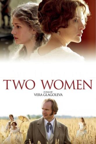 Two Women (movie 2014)