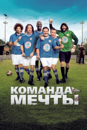 The Dream Team (movie 2012)