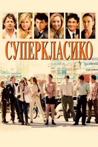 Superclásico (movie 2011)
