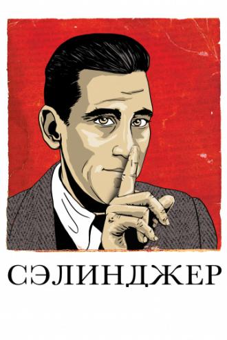 Salinger (movie 2013)
