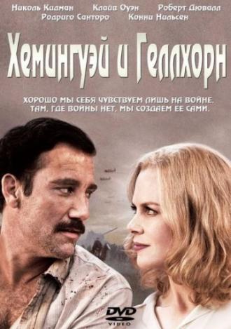Hemingway & Gellhorn (movie 2012)