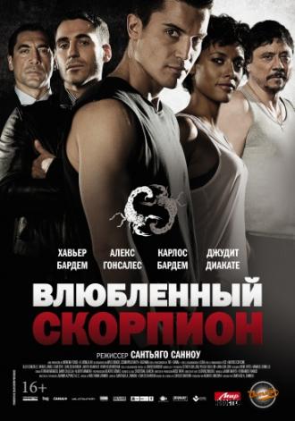 Scorpion in Love (movie 2013)