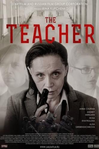 The Teacher (movie 2015)