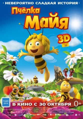 Maya the Bee Movie (movie 2014)