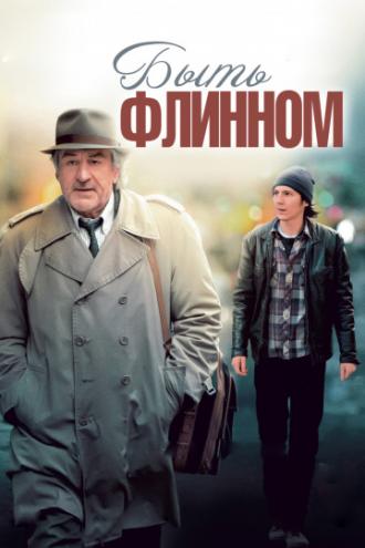 Being Flynn (movie 2012)