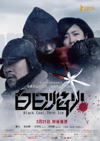 Black Coal, Thin Ice (movie 2014)