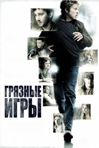 The Company You Keep (movie 2012)