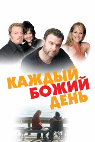 Every Day (movie 2010)