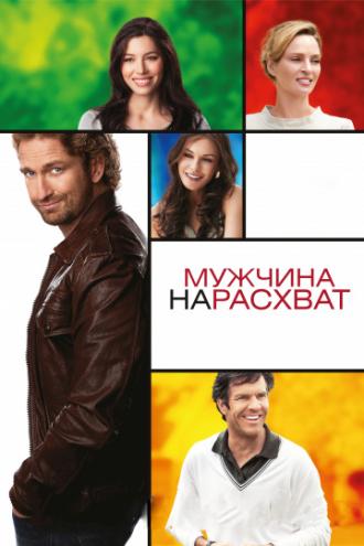 Playing for Keeps (movie 2012)