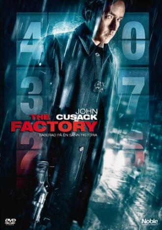 The Factory (movie 2011)
