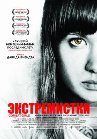 Combat Girls (movie 2011)