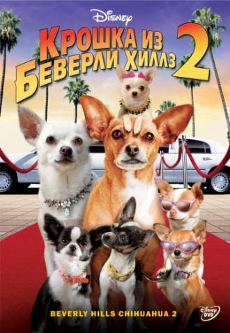 Beverly Hills Chihuahua 2 (movie 2011)