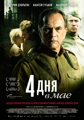 4 Days in May (movie 2011)