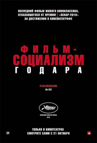 Film Socialisme (movie 2010)
