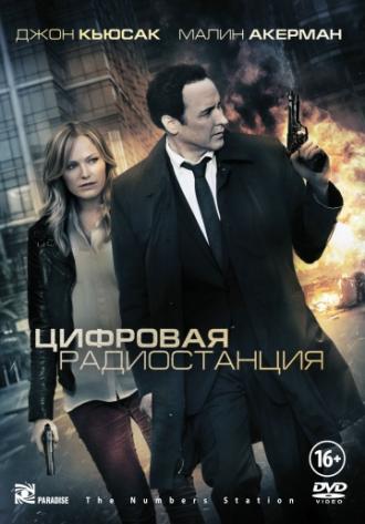 The Numbers Station (movie 2013)