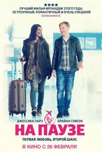 Standby (movie 2014)