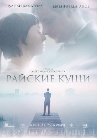 Paradise (movie 2015)
