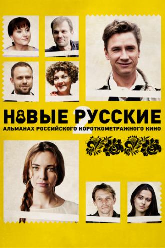 New Russians 2 (movie 2015)