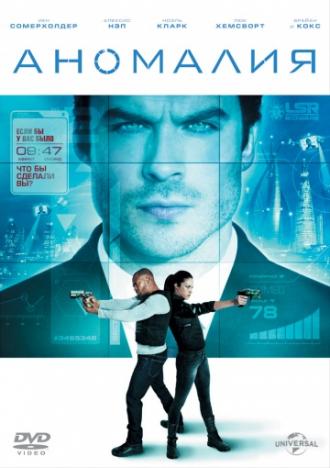 The Anomaly (movie 2014)