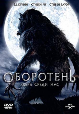 Werewolf: The Beast Among Us (movie 2012)