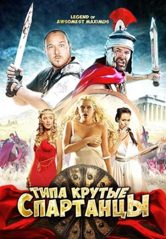 National Lampoon's The Legend of Awesomest Maximus (movie 2011)