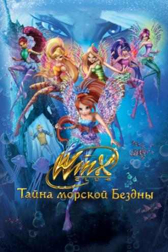 Winx Club: The Mystery of the Abyss (movie 2014)