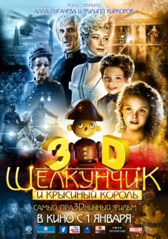The Nutcracker in 3D (movie 2010)